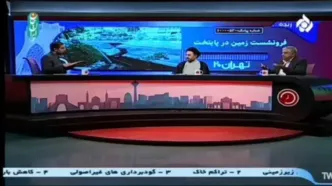فرونشست در ۱۰۰ درصد مناطق ۱۷ و ۱۹ و سه برابر شدن سرعت فرونشست