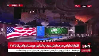 بن سلمان برای اظهارات ضد ایرانی ترامپ کف زد!