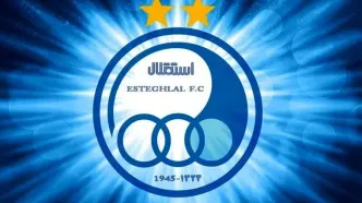 احتمال تغییر در هیات‌ مدیره استقلال