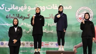 از میزبانی تا افتخار؛ کسب ۷ مدال طلا و یک نقره توسط بانوان ووشو‌کار کرمانشاهی