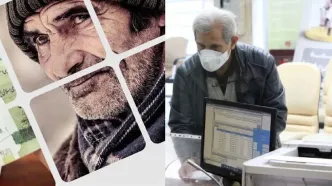 واریزی ۵۰.۰۰۰.۰۰۰ تومانی برای مستمری‌بگیران تامین اجتماعی | ثبت نام وام بازنشستگان با بازپرداخت ۶۰ ماهه (۵ ساله)
