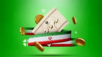 اطلاعیه جدید درباره ارزش سهام عدالت ۵۰۰ هزار تومانی‌ها