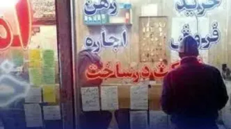 تصمیم مهم و تاریخی مجلس؛ مستاجران در انتظار دو خبر خوش