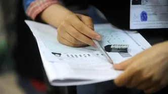دفترچه سوالات علوم تجربی نوبت اول کنکور ۱۴۰۴ منتشر شد
