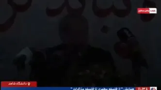 واکنش علی لاریجانی به قطعی برق در دانشگاه شاهد: فکر کنم بحث‌هامون یک مقدار ناجور بود!