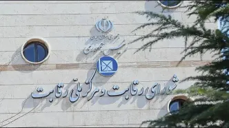 سرمایه‌گذاری، نقطه قوت اکوسیستم استارتاپی است نه عامل اتهام؛ اسنپ‌فود درخواست تجدیدنظر داد