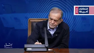 توضیحات پزشکیان درباره علت کناره گیری ظریف