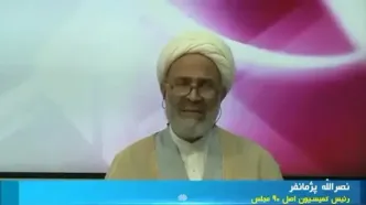 شرط عجیب برای ثبت اطلاعات در سامانه املاک و اسکان