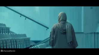 فیلم زیبایی خیره کننده نازنین بیاتی در موزیک ویدیوی باشکوه فرزاد فرزین ! / تو که رفتی همه دنیا دارن از چشام می افتن + متن