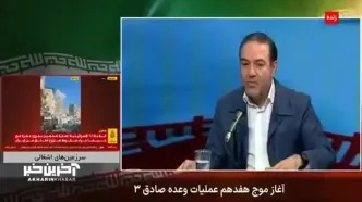 معاون بهداشت وزارت بهداشت: تنها جایی نیاز به مصرف قرص ید وجود دارد که رآکتور باشد مثل استان بوشهر و تهران