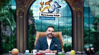 دابسمش پربازدید احسان علیخانی و بازیگران جوکر+فیلم