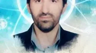 یک دانشمند هسته‌ای دیگر به شهادت رسید