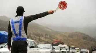 اعمال محدودیت‌های ترافیکی در محورهای شمالی کشور