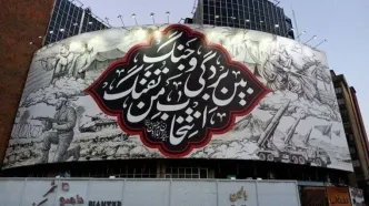 دیوارنگاره میدان ولیعصر (عج) امام حسینی شد