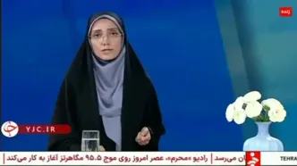 واکنش شبکه خبر به اظهارات کارشناس برنامه درباره «فرقه بهائیت»