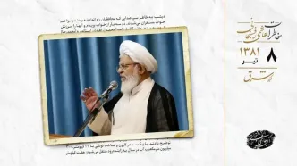 گلایه امام جمعه شهرکرد از رفتار ستاد نماز جمعه