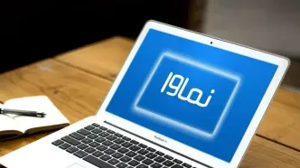 عذرخواهی نماوا برای پخش سریال سووشون