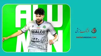 خرید جدید آلومینیوم از سایپا: مدافع جوان به اراک پیوست