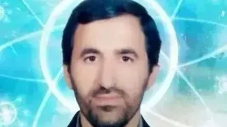 شهادت یک دانشمند هسته‌ای دیگر از دانشگاه علم و صنعت