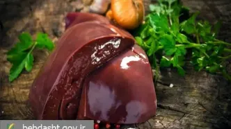 یک باور غلط درباره جگر خام