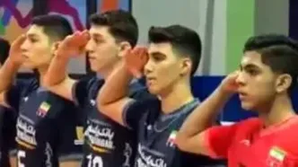 سلام نظامی تیم والیبال زیر ۱۶ سال ایران| ببینید