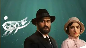 تصویر پربازدید بهنوش طباطبایی با گریم سووشون