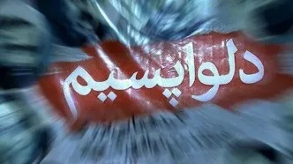 ناگهان بازگشت دلواپسان؛ از صداوسیما تا برگزاری همایش/ ظهور مجدد دلواپس‌ها در آستانه حساس‌ترین دور مذاکرات ایران و آمریکا/ این حضور ناگهانی، هماهنگ شده است؟