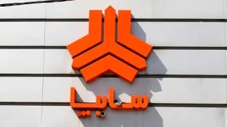 اعلام قیمت جدید ۱۴ خودروی سواری سایپا