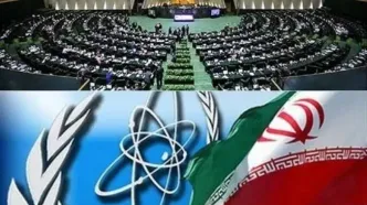 همکاری‌های ایران با آژانس بین‌المللی انرژی اتمی تعلیق میشود!
