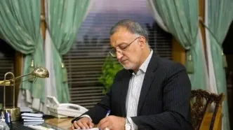 سرپرست سازمان فناوری اطلاعات و ارتباطات شهرداری تهران منصوب شد
