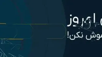 کد مورس امروز همستر ۷ تیر + آموزش وارد کردن کد مورس