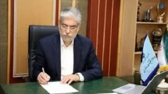 تسلیت‌گویی وزیر علوم در پی درگذشت پدر علم زلزله‌شناسی ایران