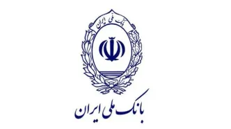 به پول‌های واریزی بانک ملی تا اطلاع ثانوی دست نزنید!