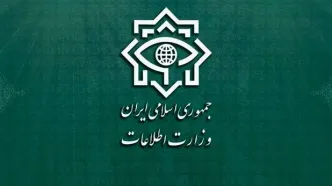 وزارت اطلاعات مورد اصابت پرتابه‌ای دستی قرار گرفته است