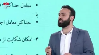 سقف افزایش اجرا بها در تهران ۲۵ درصد است