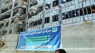 ۱۰۹ پایگاه بحران تهران در حالت آماده‌باش/ اسکان اضطراری افراد آسیب دیده در ۴ هتل