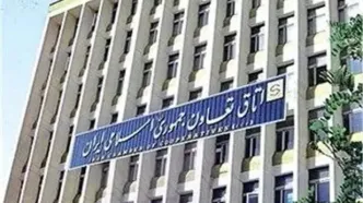 دفترچه الزامات ارتقای تاب‌آوری واحدهای تولیدی و خدماتی تدوین می‌شود