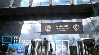 بورس تهران در روز شنبه تعطیل است؟
