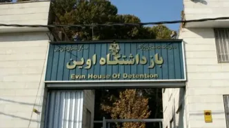 اولین فیلم از حمله اسرائیل به زندان اوین + ویدئو