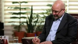 قالیباف در پیامی درگذشت مادر حاج صادق آهنگران را تسلیت گفت