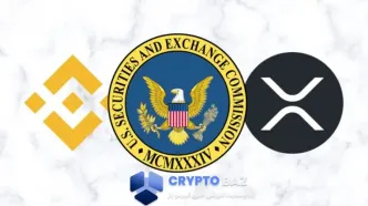 حمایت بایننس از ریپل در بحران SEC و تاثیرات آن بر بازار ارزهای دیجیتال