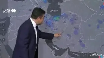 ببینید| کارشناس هواشناسی: این هفته بارش‌ها فوق‌العاده خواهد بود
