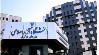 امتحانات دانشگاه آزاد استان تهران مجازی شد