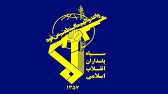 بیانیه پایانی سپاه در خصوص جنگ صادر شد
