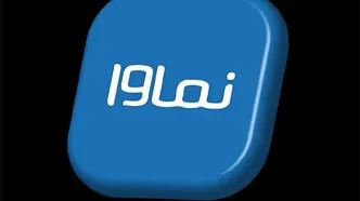 عذرخواهی نماوا از انتشار بخش‌های بدون مجوز سریال «سووشون»