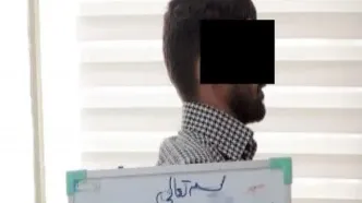 اعترافات وحشتناک قاتل قهرمان مچ اندازی: دستانش را بریدم تا زنده نماند!