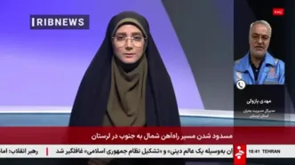 توضیح مدیریت بحران استان لرستان درمورد حادثه خروج قطار از ریل