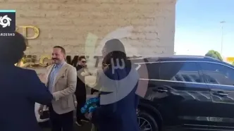 لحظه ورود کلارنس سیدورف و همسرش به ایران