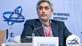 معاون سابق سازمان انرژی اتمی به شهادت رسید