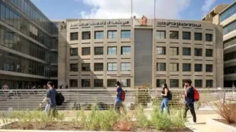 بازداشت یک دانشجوی دانشگاه بن گوریون به ادعای همکاری اطلاعاتی با ایران